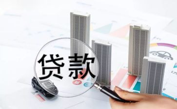 贷款借款合同模板7篇