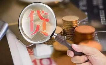 个人向个人贷款合同6篇