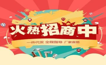 代销合同优秀8篇