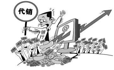 代销合同优质7篇