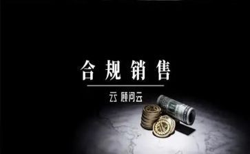 服装代销合同8篇