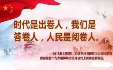 疫情下的中国答卷心得体会6篇