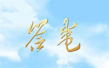 答卷作文600字8篇