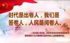 疫情下的中国答卷心得体会6篇