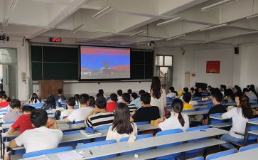 心理大课堂心得体会6篇