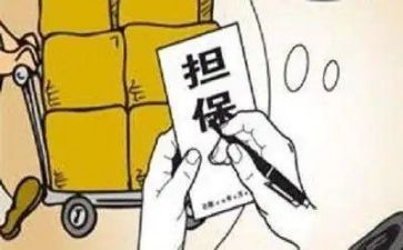 个人购房借款/担保合同5篇