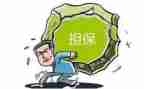 个人借款担保合同8篇