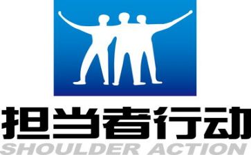 担当的作文最新7篇