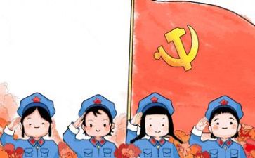 党主题活动方案模板最新8篇