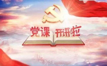 高校分党委工作计划6篇