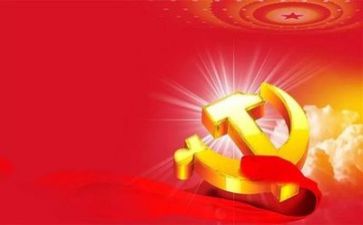 党性培训心得体会6篇