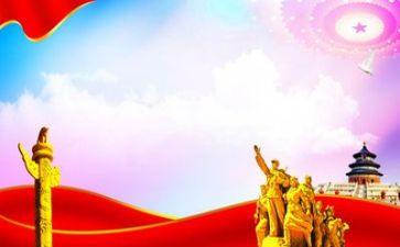 党日活动总结模板优秀8篇