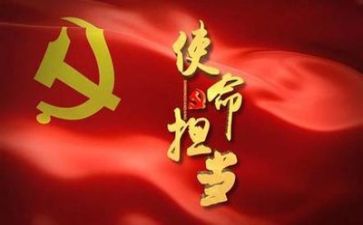 听党话的演讲稿800字7篇