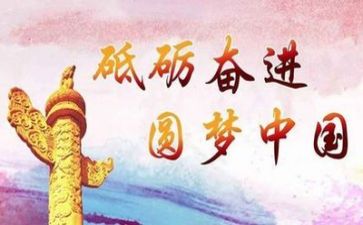 党活动心得体会500字5篇