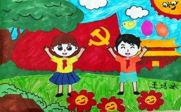 党日活动方案模板参考8篇