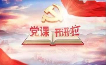 党政述职报告6篇