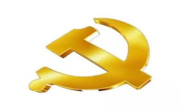 党活动工作计划推荐5篇
