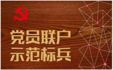 以党为中心的演讲稿7篇