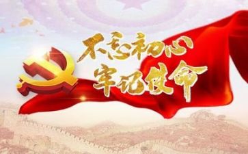 党工作计划总结优秀5篇