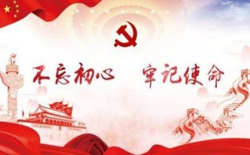 建党节活动方案总结5篇