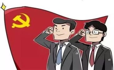 党外培训心得体会5篇