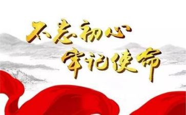 党培训心得体会2000字6篇