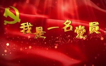 跟党走,演讲稿最新6篇