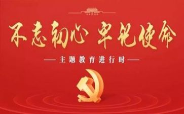 党群科2023工作计划5篇