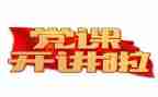 日活动年终总结7篇