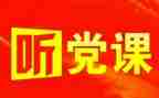 党活动与工作计划8篇