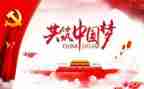 铁心向党一心向战演讲稿8篇