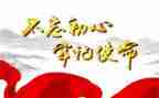 学纪规心得体会5篇