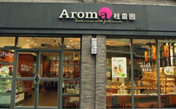 蛋糕店蛋糕活动方案模板7篇