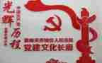 党建学校工作总结报告范文7篇