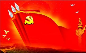 71党课心得参考5篇