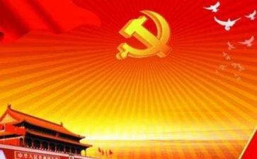 党课个人总结范文6篇