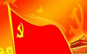 微党课心得体会范文7篇