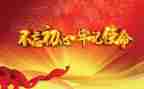 听课心得参考8篇