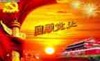 学党史,悟党史心得体会通用5篇