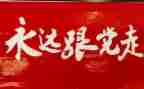 2023学党史的心得体会优秀6篇