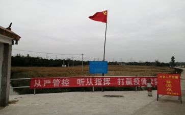 最新党员季度思想汇报7篇