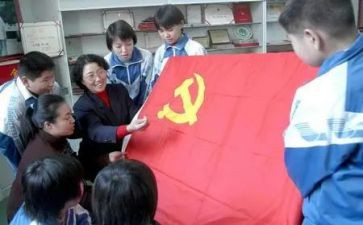 党员教师的思想汇报材料6篇