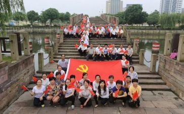 做一名合格党员心得体会6篇