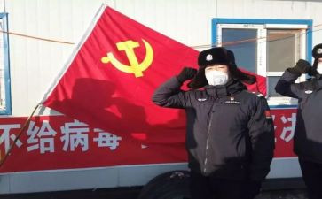 党员月个人思想汇报推荐7篇