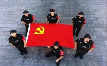 党员转正的四思想汇报8篇