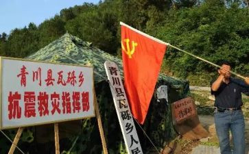入党员转正申请书范文5篇
