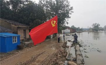 21党员转正思想汇报参考5篇