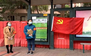 党员转正的四思想汇报优秀8篇