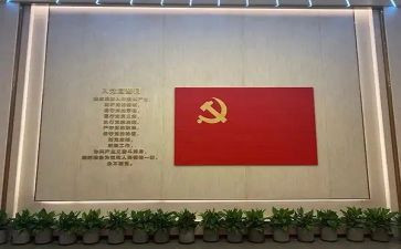 党员转正四申请书参考6篇