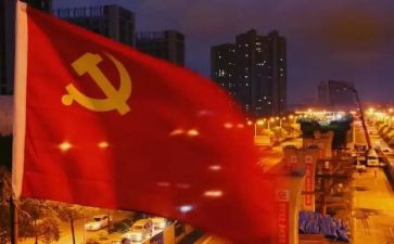 21党员转正思想汇报最新8篇